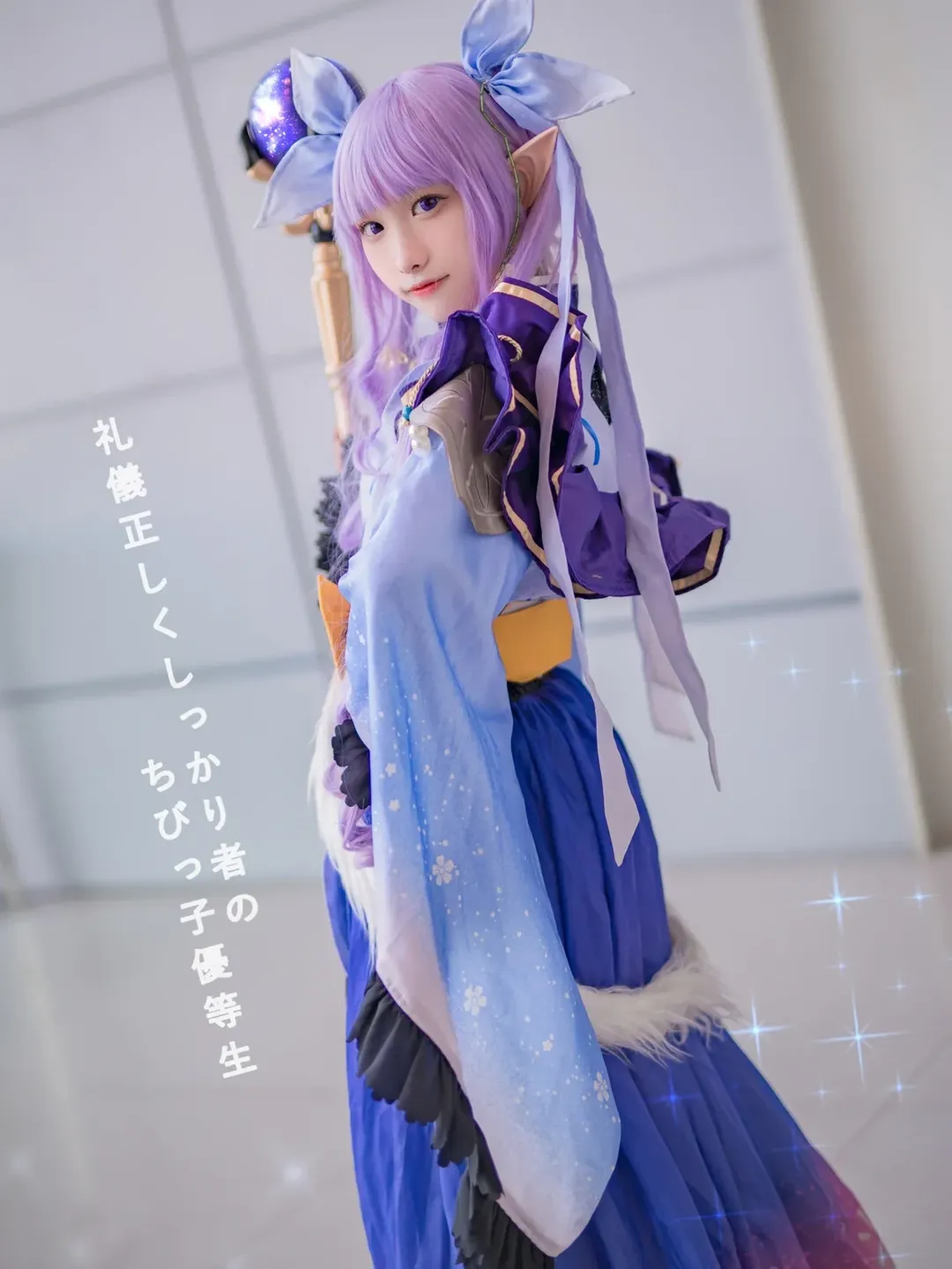角色扮演, 漫展摄影, 二次元Cosplay, 冰川镜华cos, 公主连结Re:Dive - 第6张
