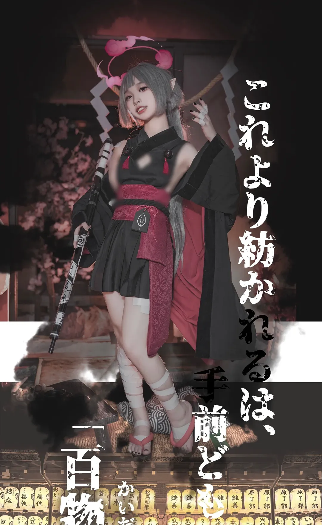 碧蓝档案, 二次元cosplay, 箭吹棕榈cos, 日式和风摄影, 绷带穿搭 - 第1张