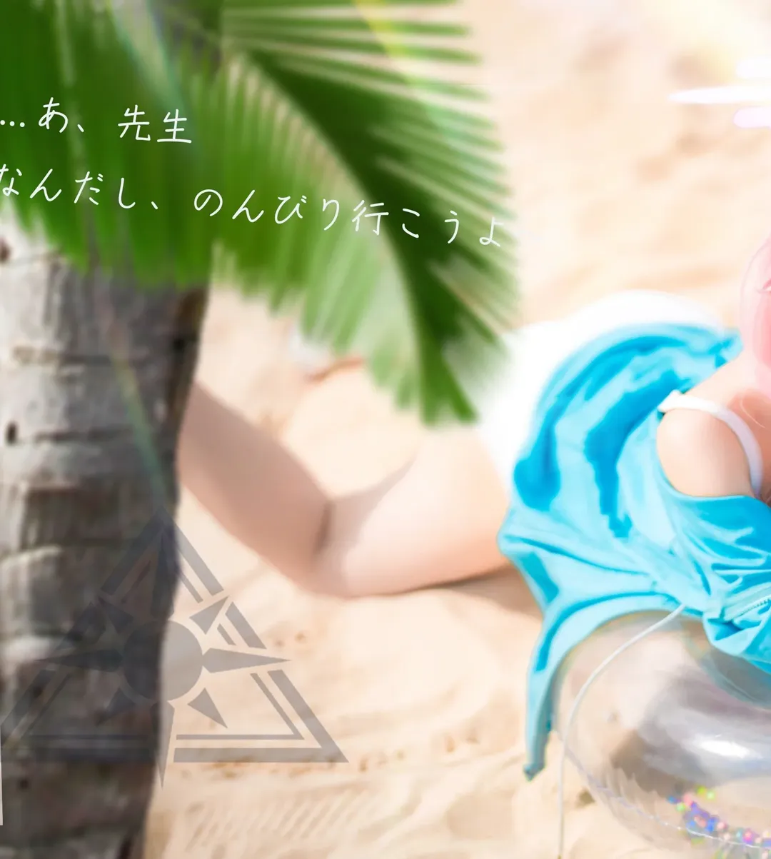蔚蓝档案, 泳装cos, 小鸟游星野cos, 夏日cos, 水星野 - 第2张
