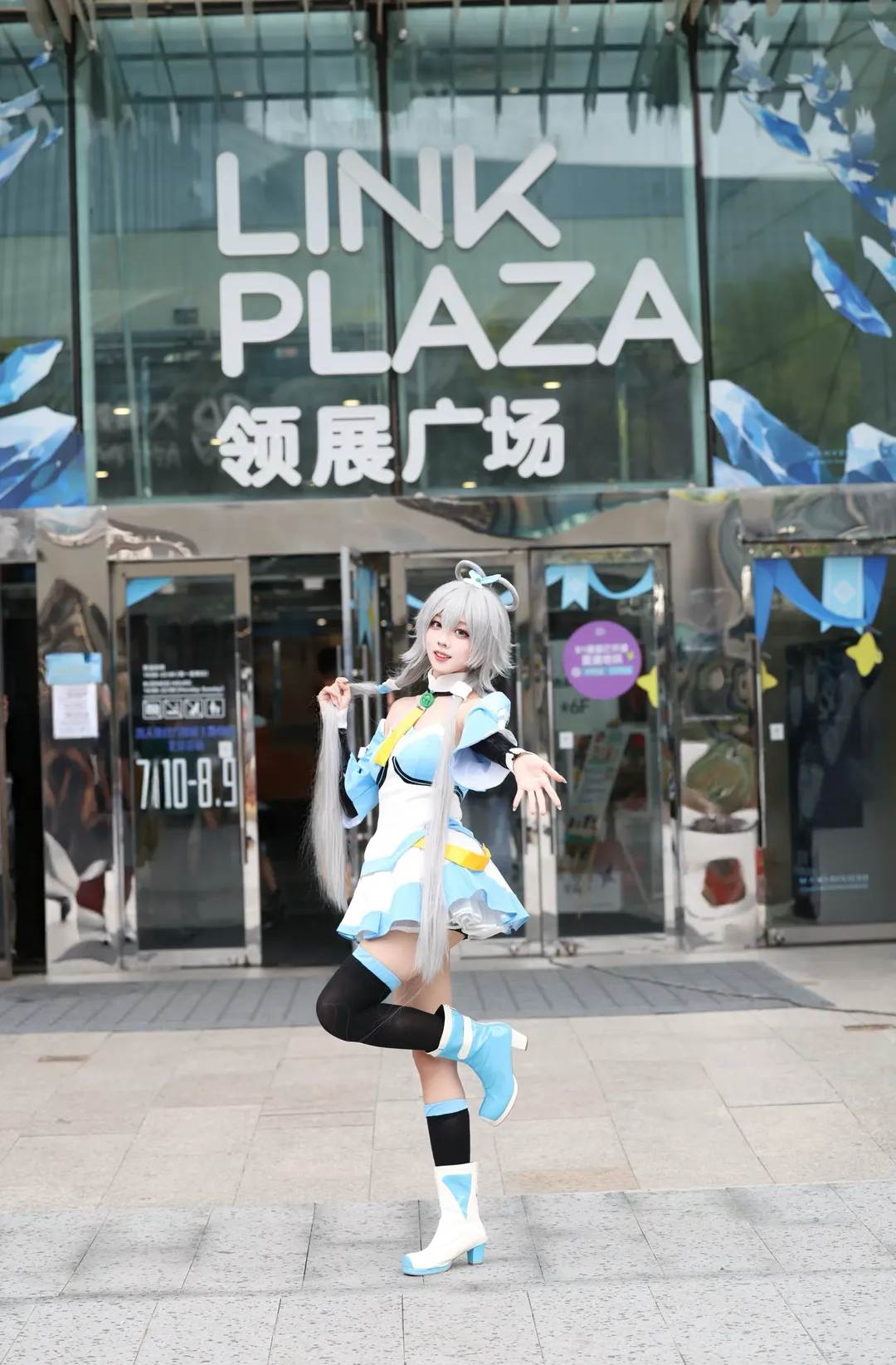 洛天依cos, 洛天依, cosplay日常, 北京漫展, 洛天依快闪 - 第7张