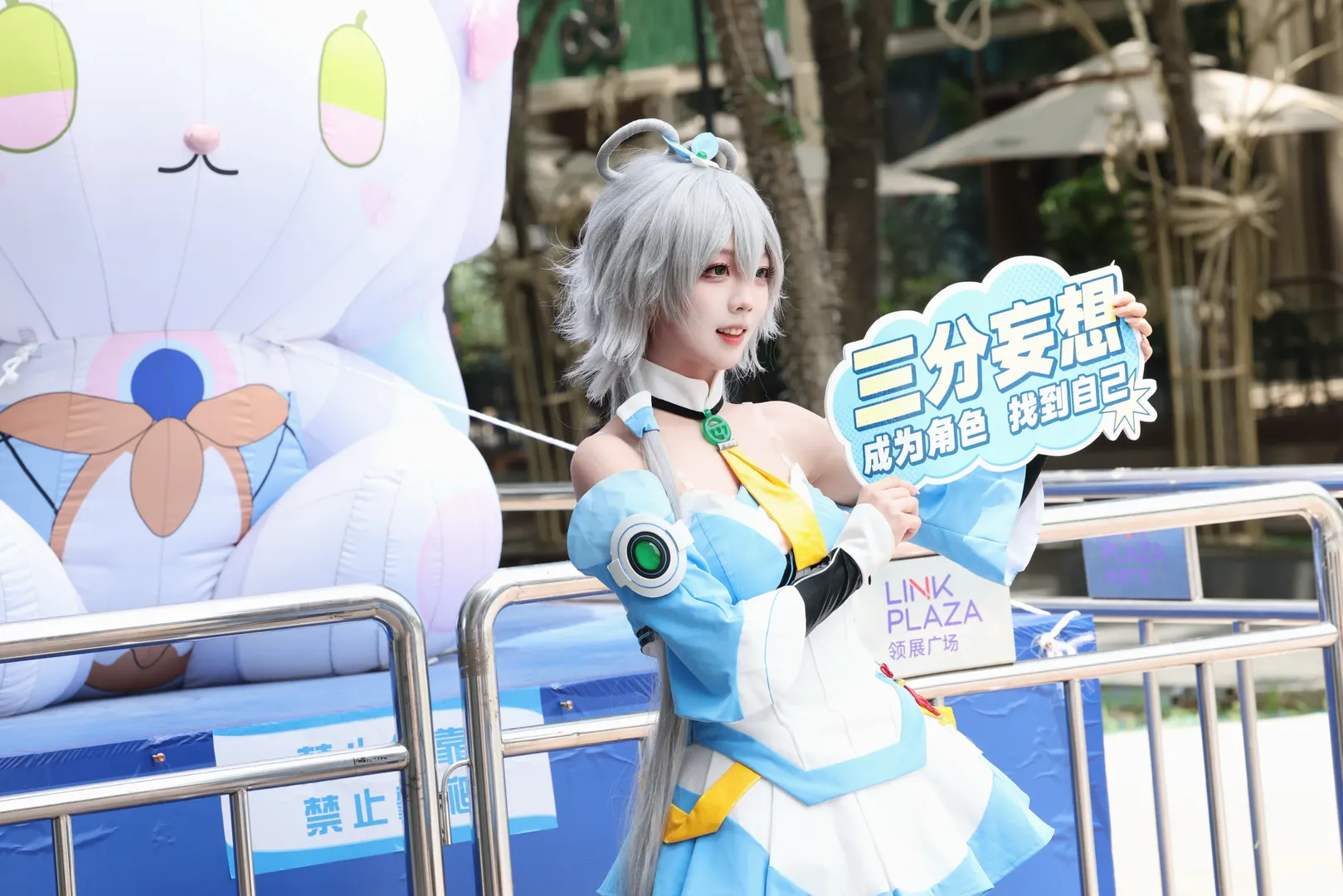 洛天依cos, 洛天依, cosplay日常, 北京漫展, 洛天依快闪 - 第8张