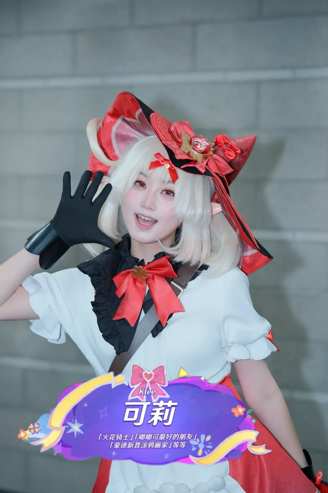 原神, クレー コスプレ, 原神コスプレ, 原神の魔女会, 原神、起動！ - 1枚目