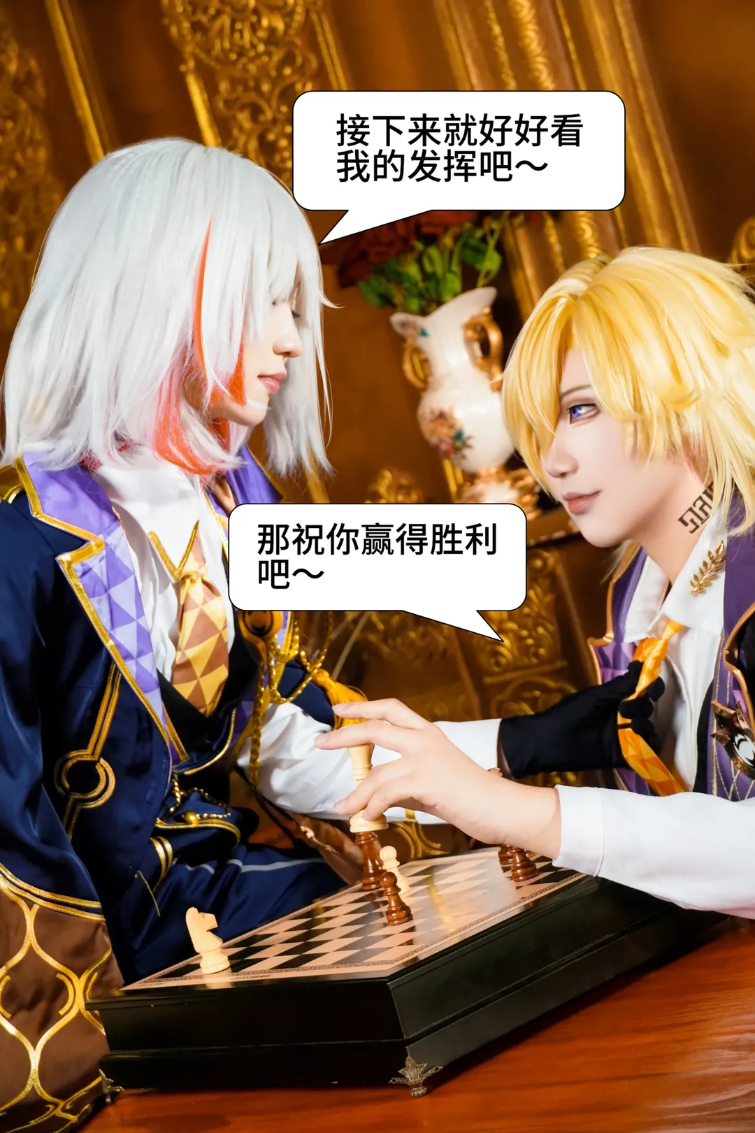 崩壊：スターレイル, コスプレ撮影, アベンチュリン コスプレ, 崩壊：スターレイル Fateコラボ, イベントコスプレ写真 - 2枚目