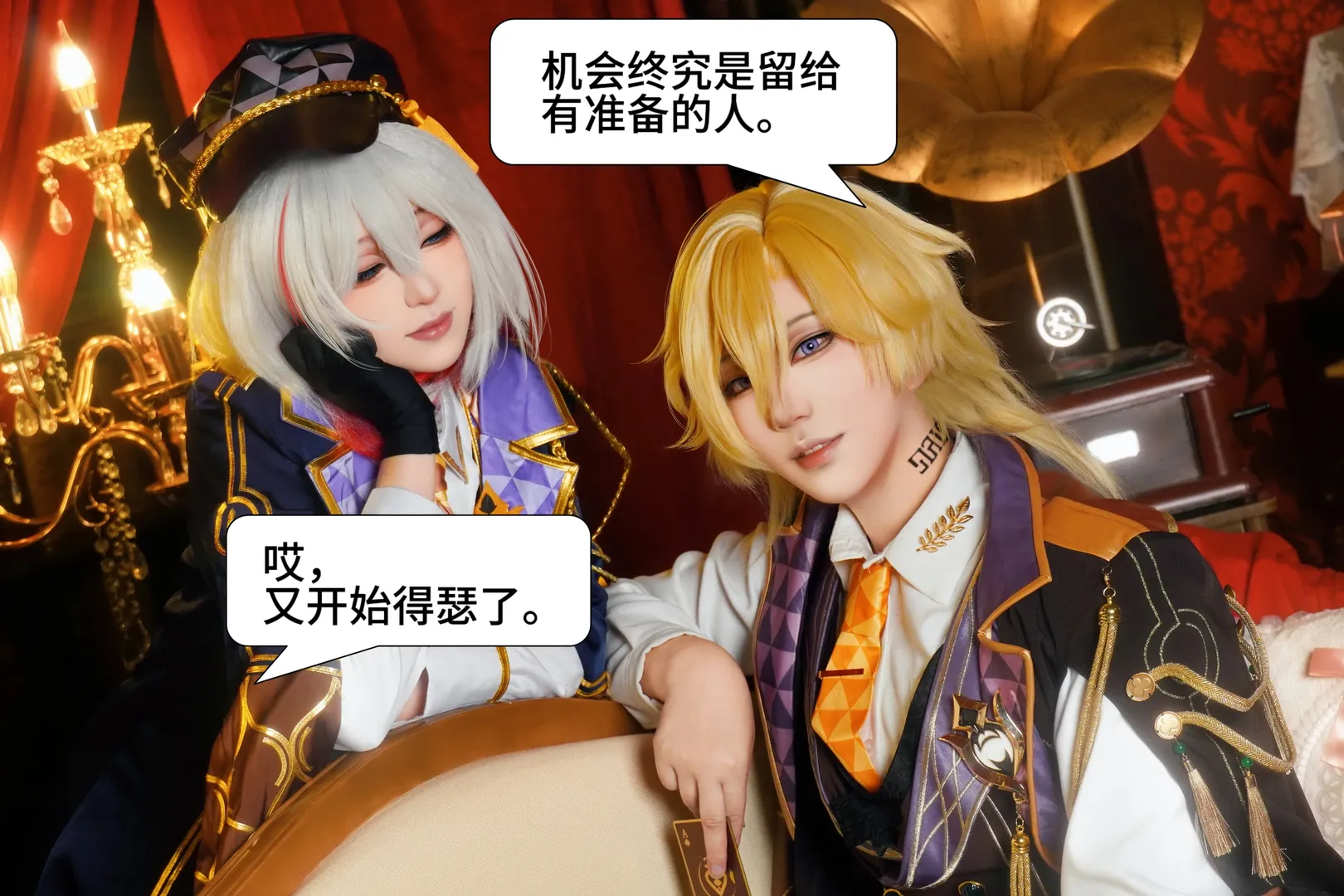 崩壊：スターレイル, コスプレ撮影, アベンチュリン コスプレ, 崩壊：スターレイル Fateコラボ, イベントコスプレ写真 - 3枚目