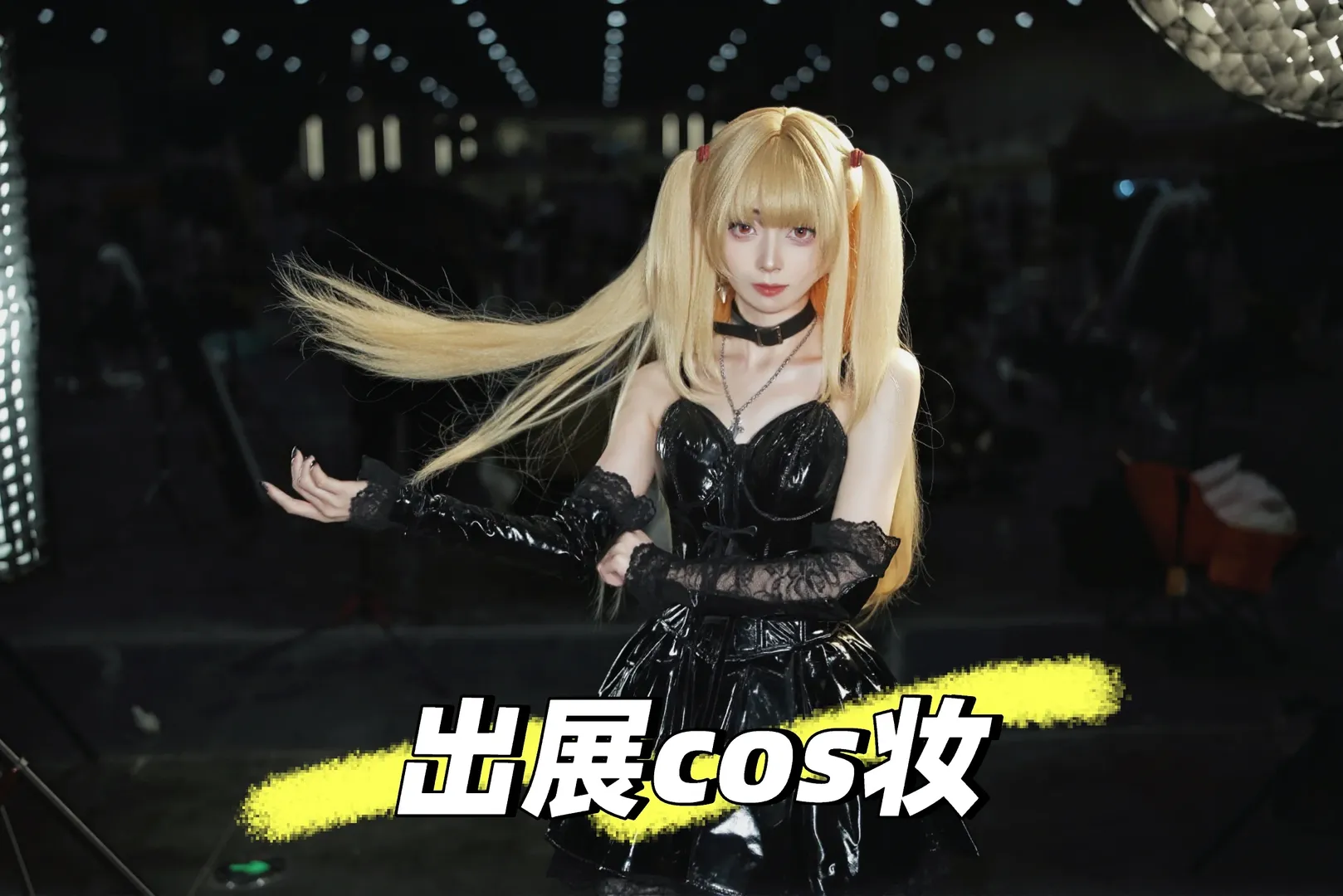 cosplay, cos正片, coser日常, 汉服写真, 妆面记录 - 第3张