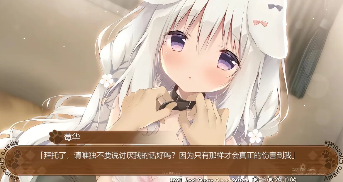 萝莉cos, 御园莓华cos, 巧克甜恋, 白丝出镜, galgame分享 - 第2张