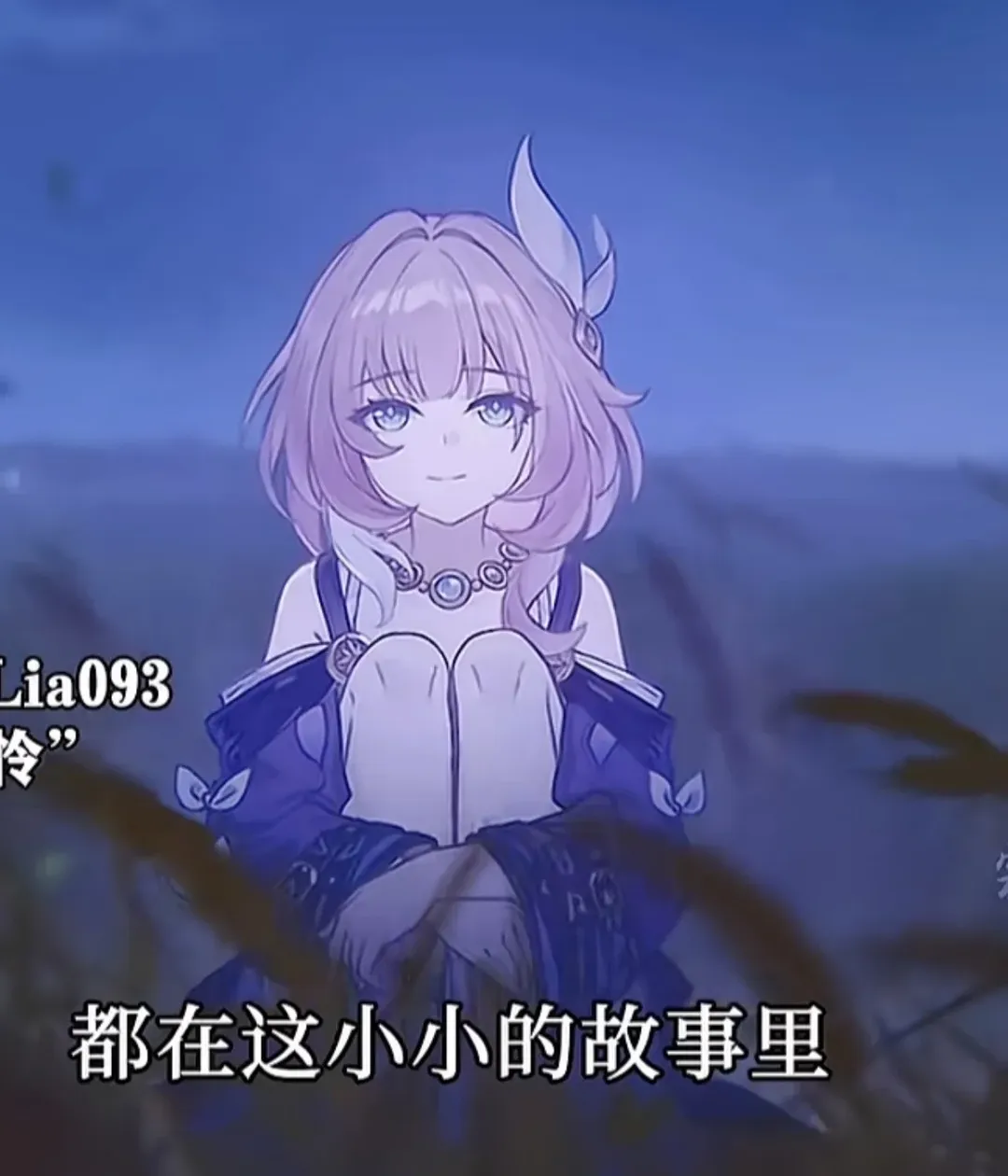 昔涟cos, 崩坏星穹铁道, 漫展场照, 二次元cosplay, 粉色假发 - 第4张