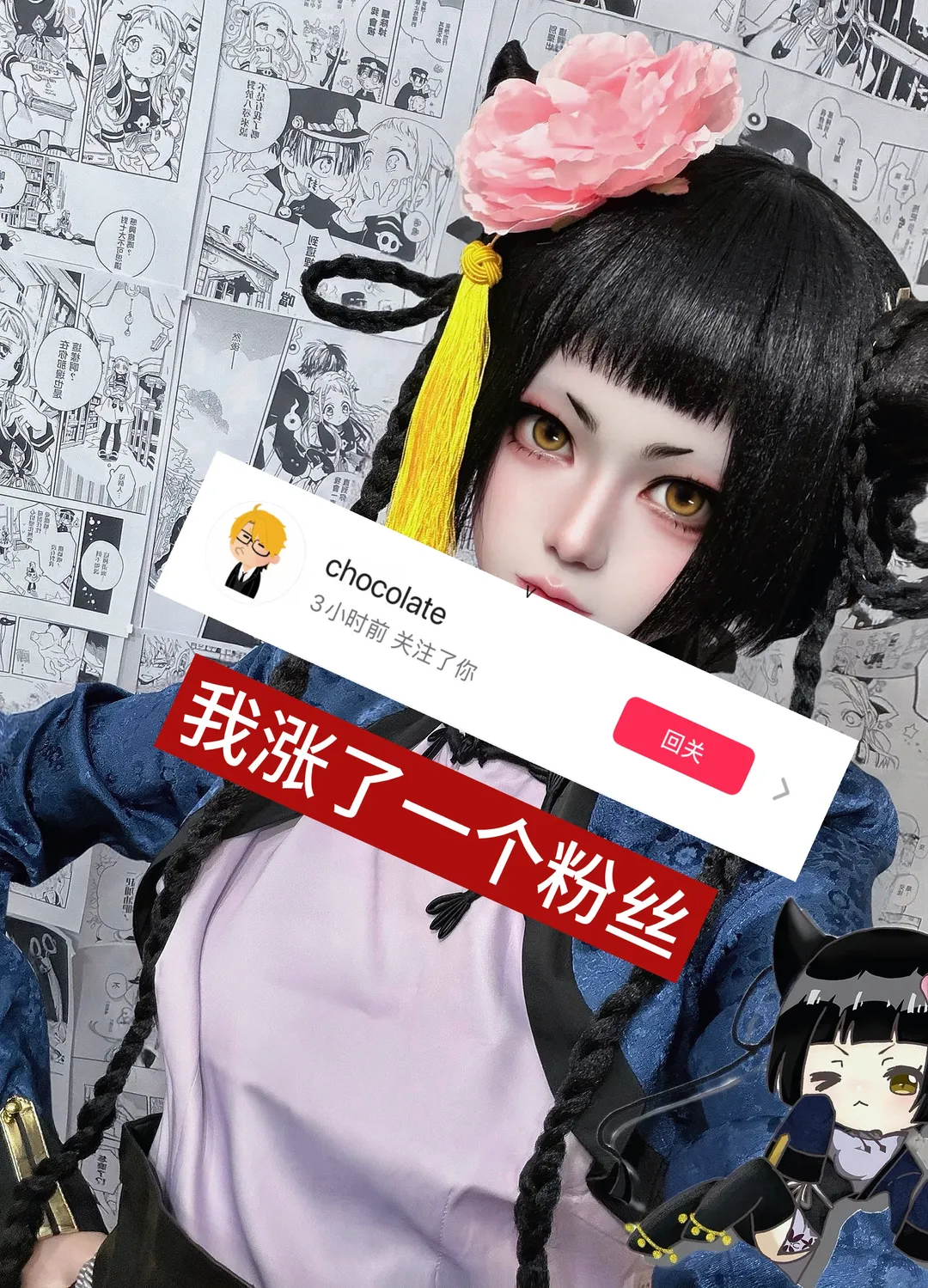 二次元cosplay, 国风cos, 黑执事, 漫展试衣, 蓝猫cos - 第1张