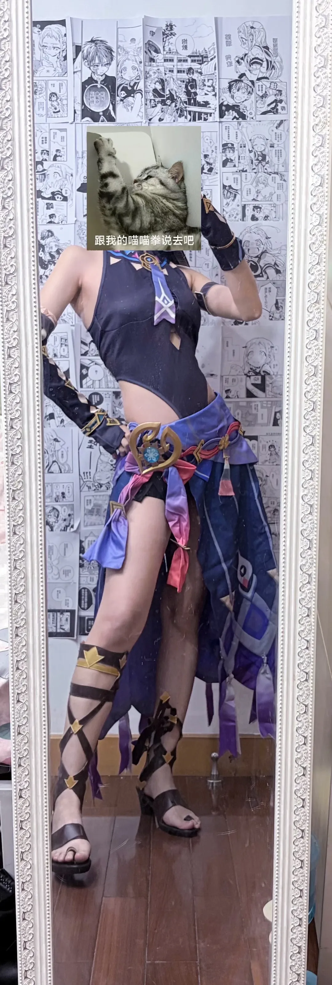 原神, シトラリ コスプレ, 鏡越しの自撮り, コスプレ試着, ハイサイドスリットスカート - 1枚目