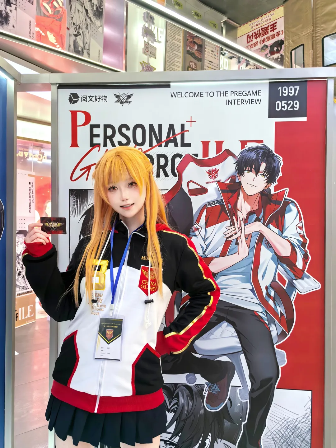 苏沐橙cos, 全职高手, 电竞主题cosplay, 湖滨88快闪, 线下漫展返图 - 第2张