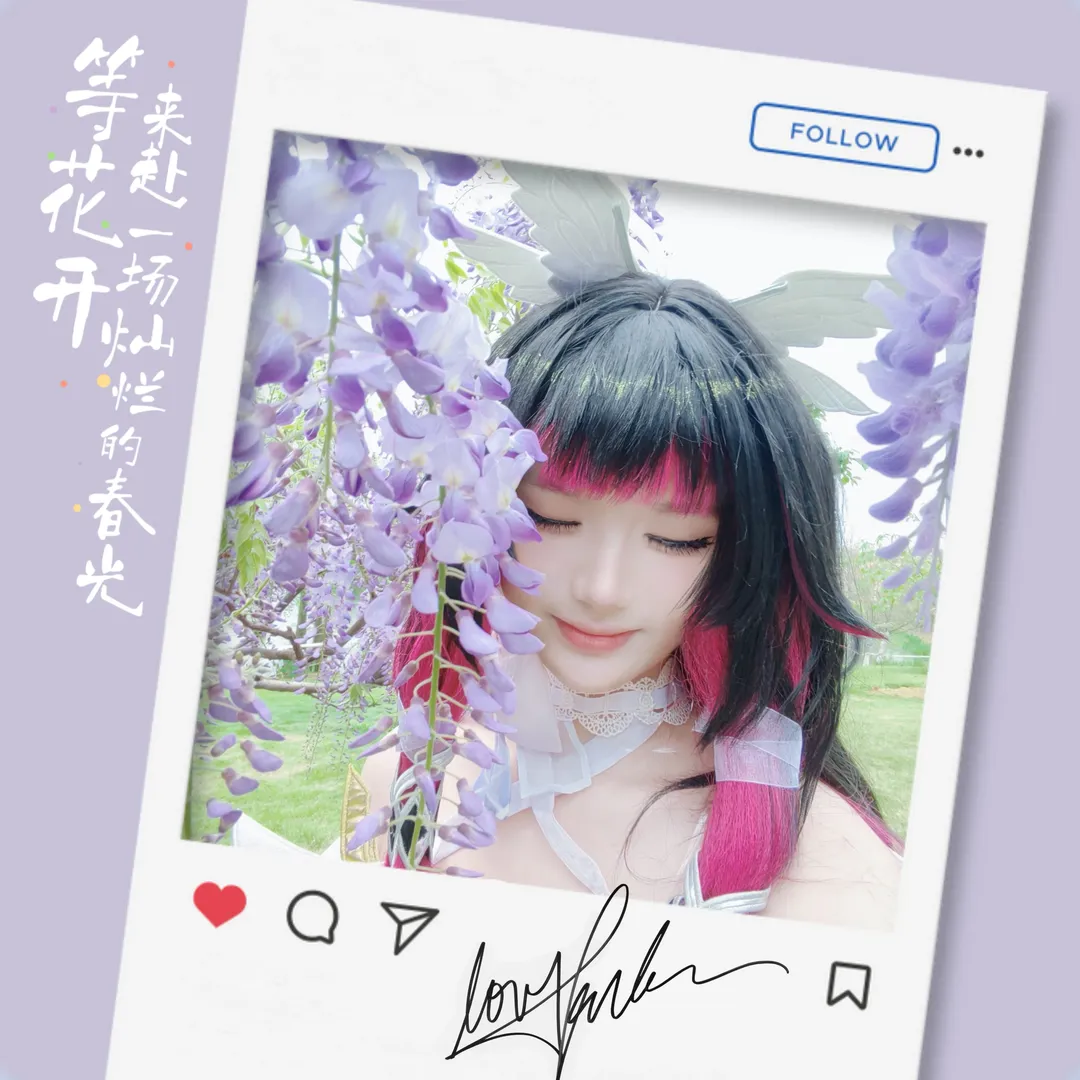 原神, コロンビーナ コスプレ, 二次元コスプレ, 春の撮影, 藤の花のロケ