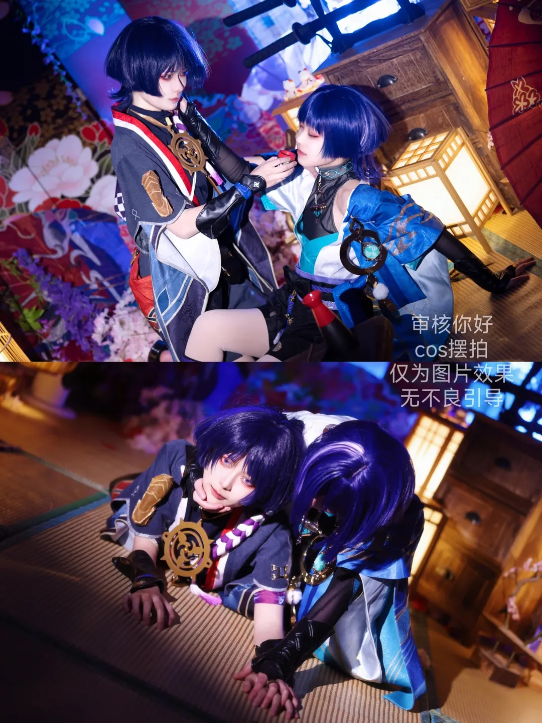 原神, 和風撮影, コスプレ撮影, スカラマシュ コスプレ, セルフカップリング - 1枚目