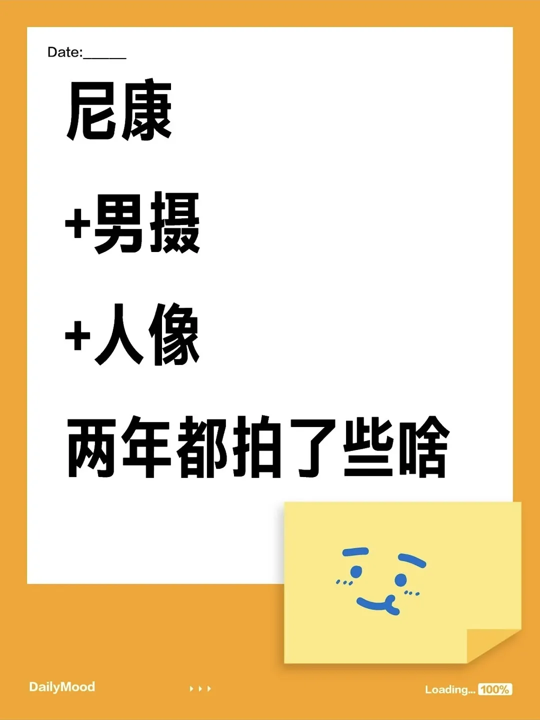 二次元cos, cosplay摄影, 重庆约拍, 外景人像, 尼康单反 - 第1张