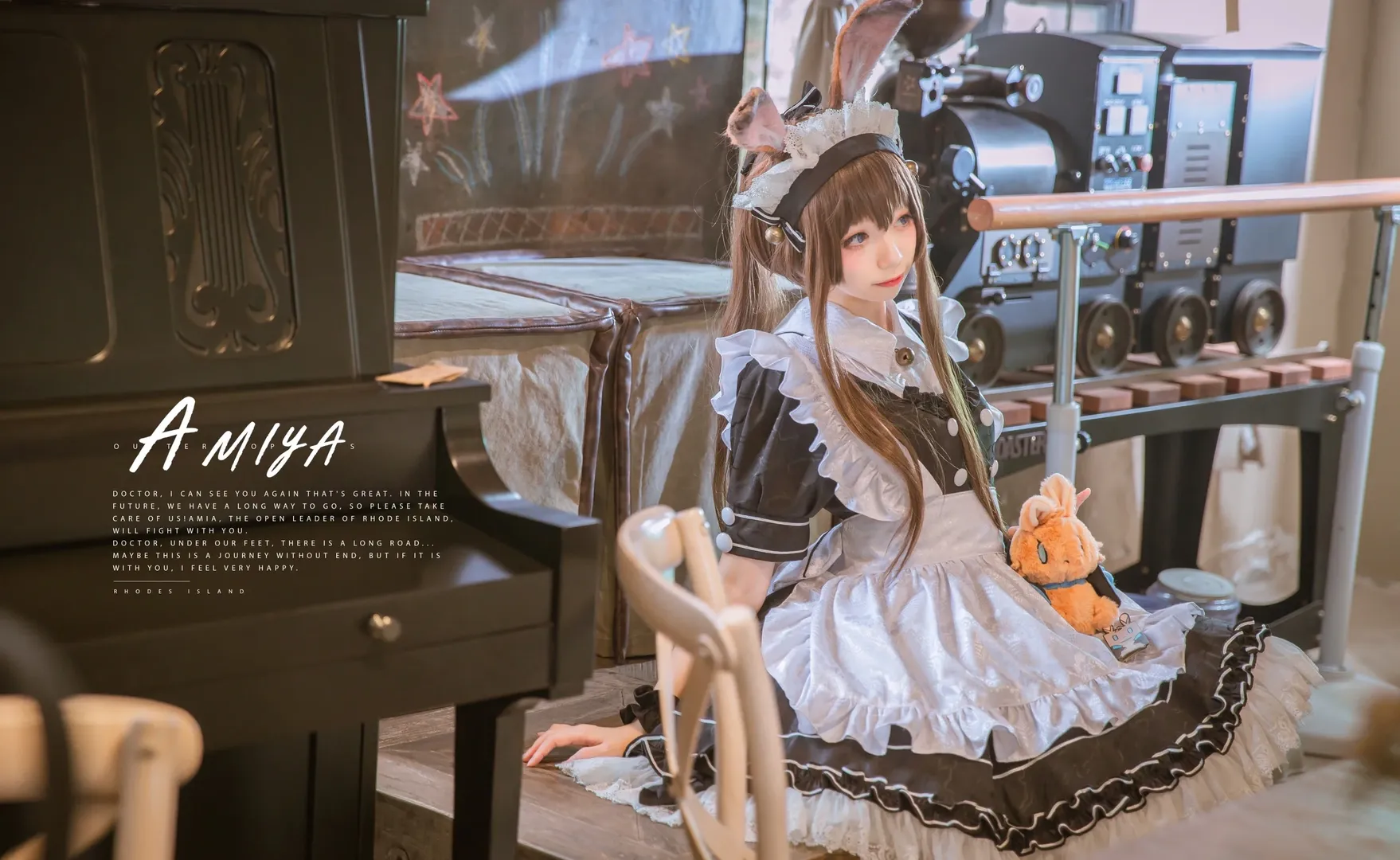 明日方舟, 阿米娅cos, cosplay摄影, 女仆装cos, 兔耳娘 - 第5张