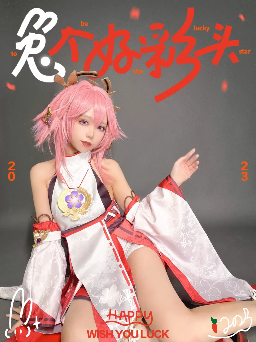 原神, cosplay, 和风摄影, 八重神子cos, 拜年造型 - 第1张