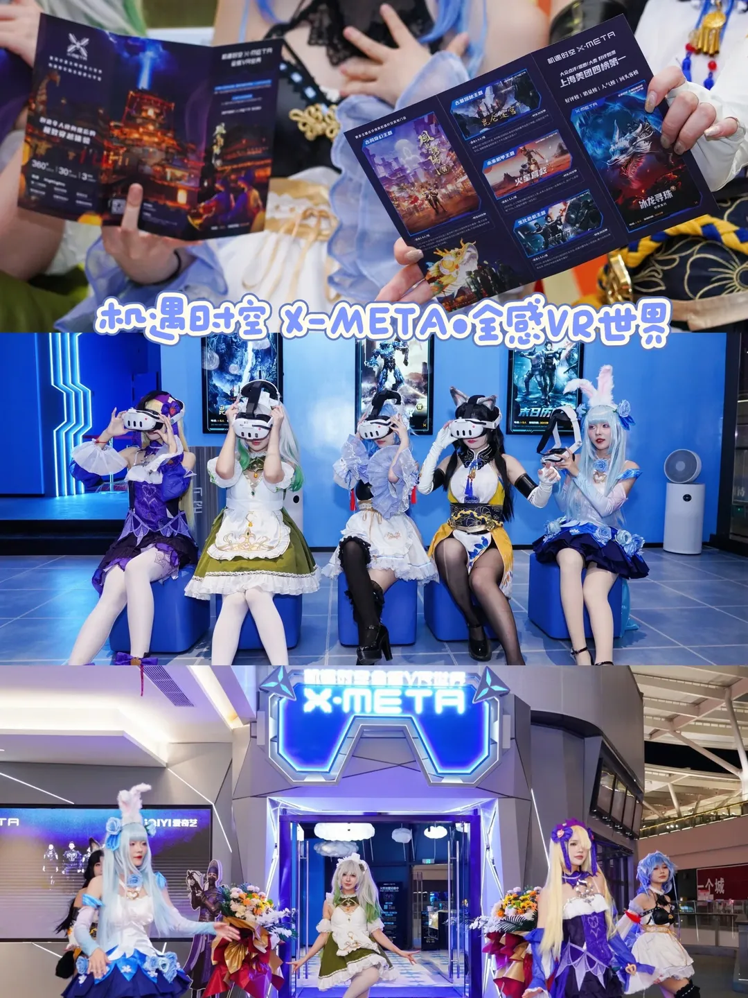 原神, 甘雨cos, 东莞潮玩, 宝可梦卡牌, 东实Cpark - 第12张
