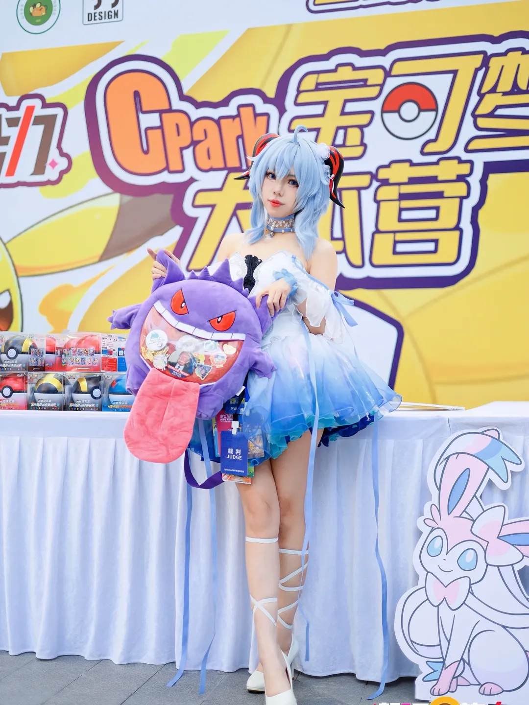 原神, 甘雨 コスプレ, 東莞トレンドトイ, ポケモンカードゲーム, R&Aパーク