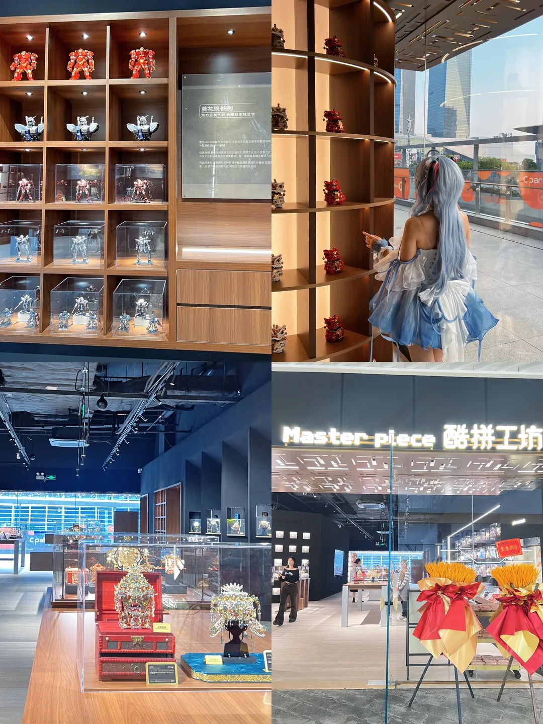 原神, 甘雨cos, 东莞潮玩, 宝可梦卡牌, 东实Cpark - 第6张