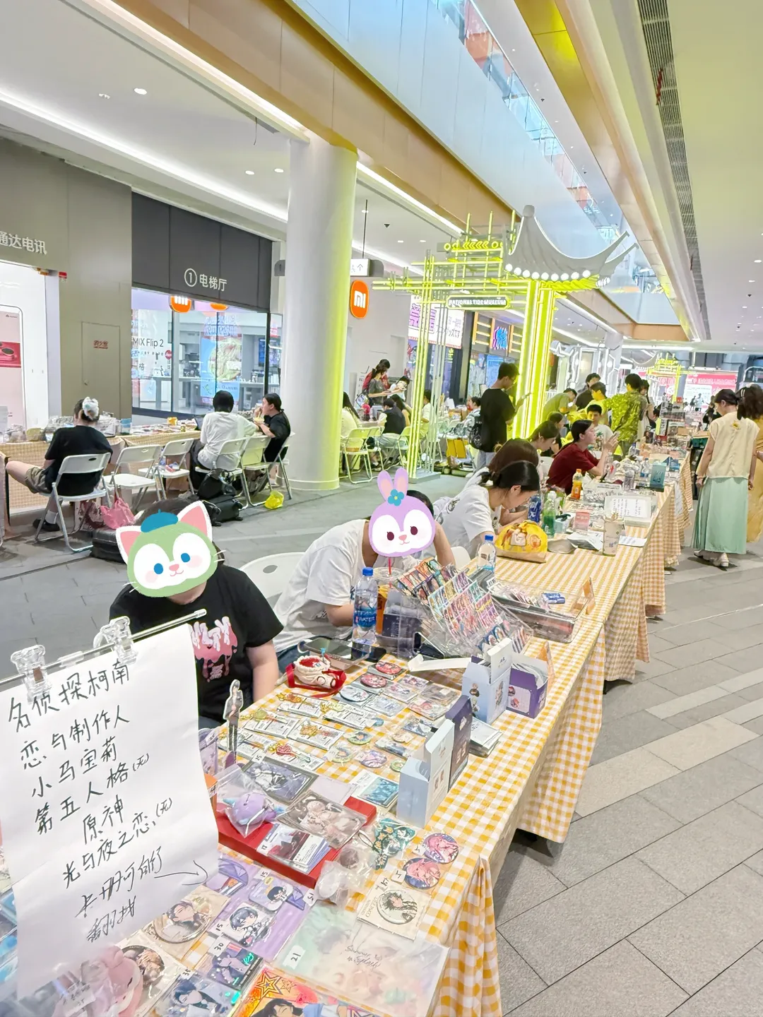 原神, 甘雨 コスプレ, イベント写真, 東莞でのアニメグッズ収集, アニメマーケット - 2枚目