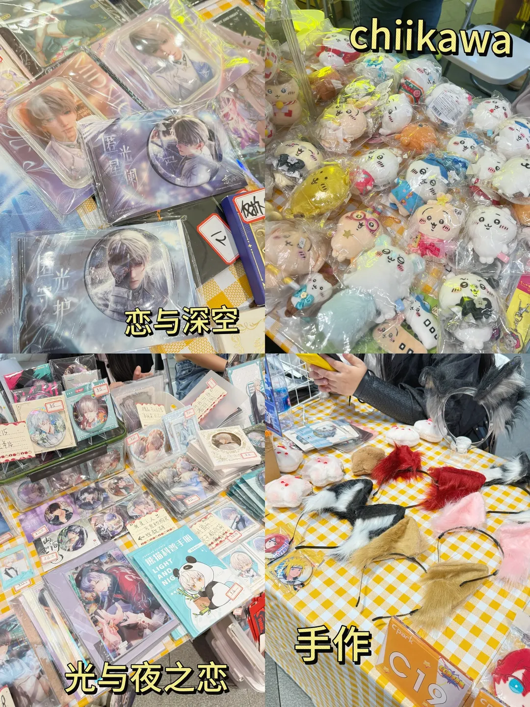 原神, 甘雨 コスプレ, イベント写真, 東莞でのアニメグッズ収集, アニメマーケット - 4枚目