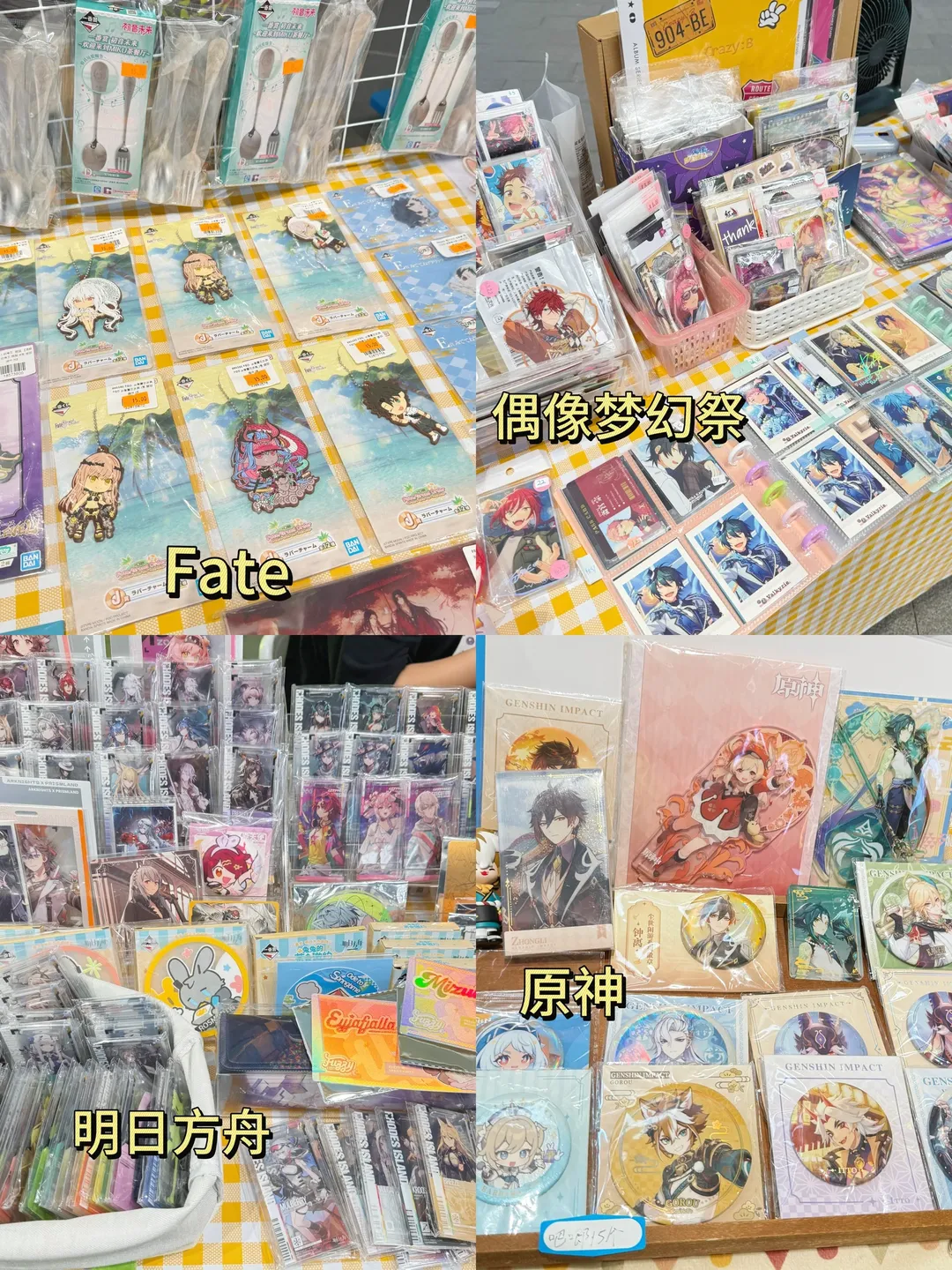 原神, 甘雨 コスプレ, イベント写真, 東莞でのアニメグッズ収集, アニメマーケット - 5枚目