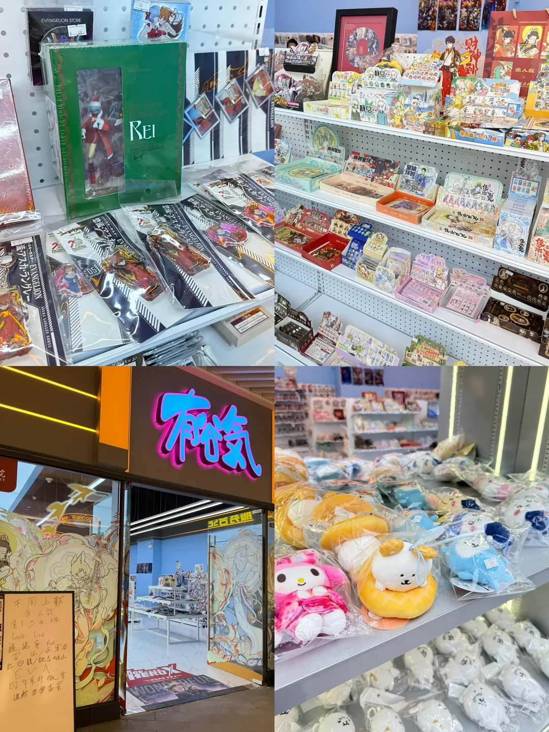 原神, 甘雨 コスプレ, イベント写真, 東莞でのアニメグッズ収集, アニメマーケット - 8枚目
