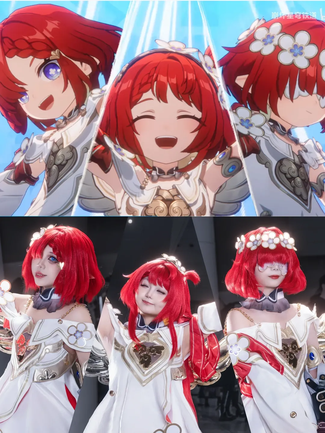 崩壊：スターレイル, イベント写真, 二次元コスプレ, コスプレ撮影, トリビー、トリアン、トリノン コスプレ - 2枚目