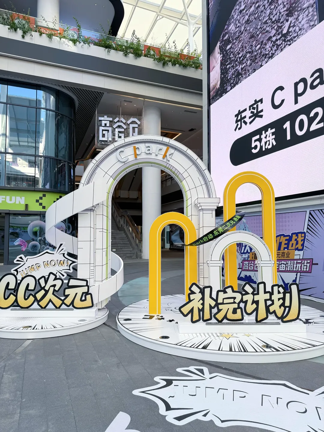 女仆装, 孤独摇滚, 波奇酱cos, 东莞谷子市集, 二次元打卡 - 第13张