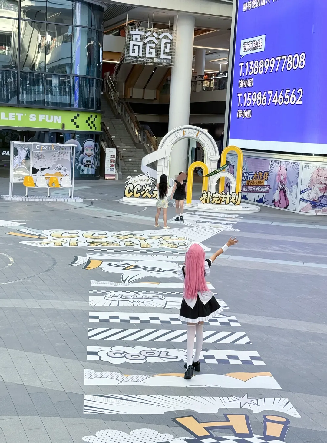 女仆装, 孤独摇滚, 波奇酱cos, 东莞谷子市集, 二次元打卡 - 第3张