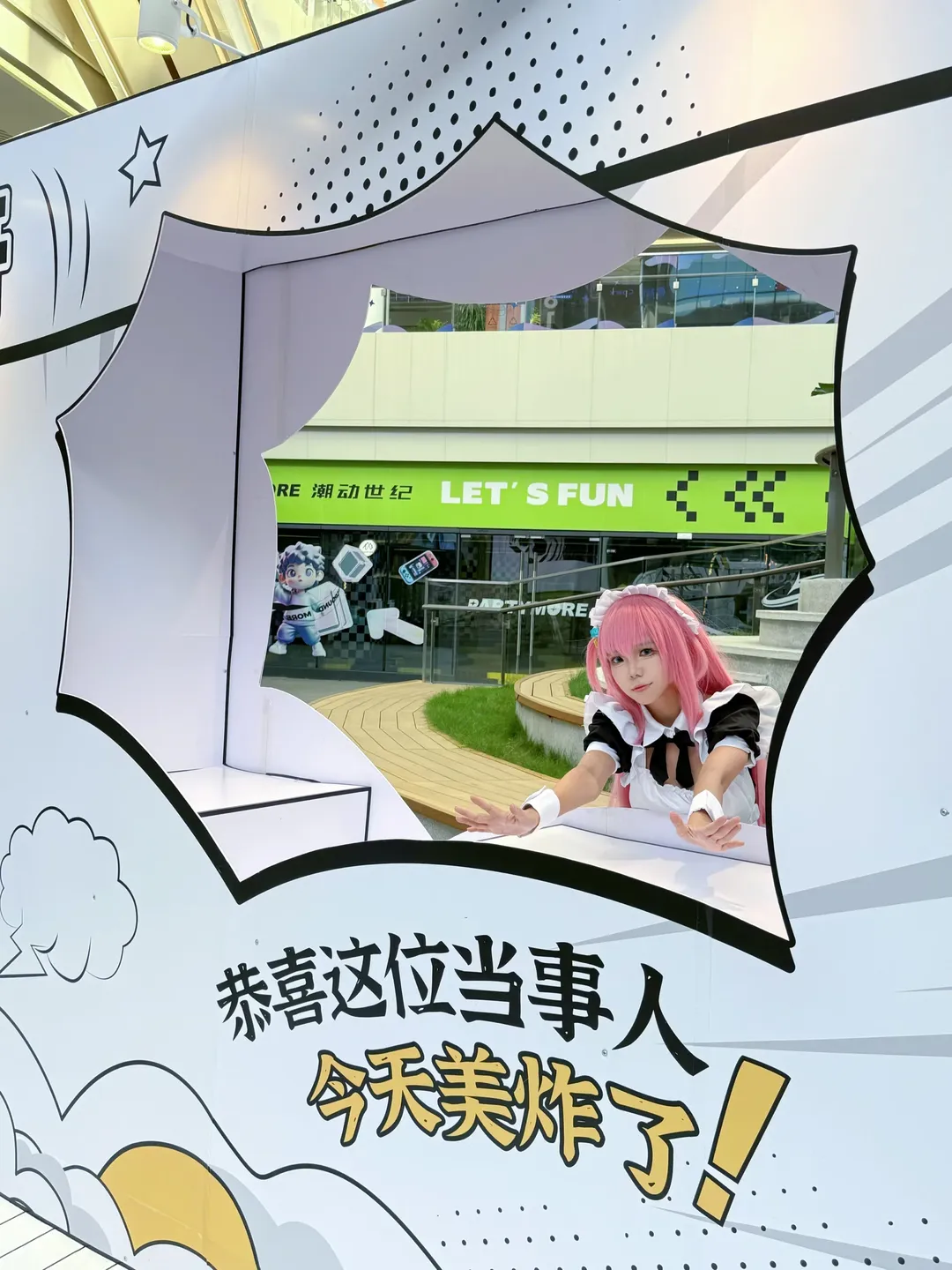 女仆装, 孤独摇滚, 波奇酱cos, 东莞谷子市集, 二次元打卡 - 第6张