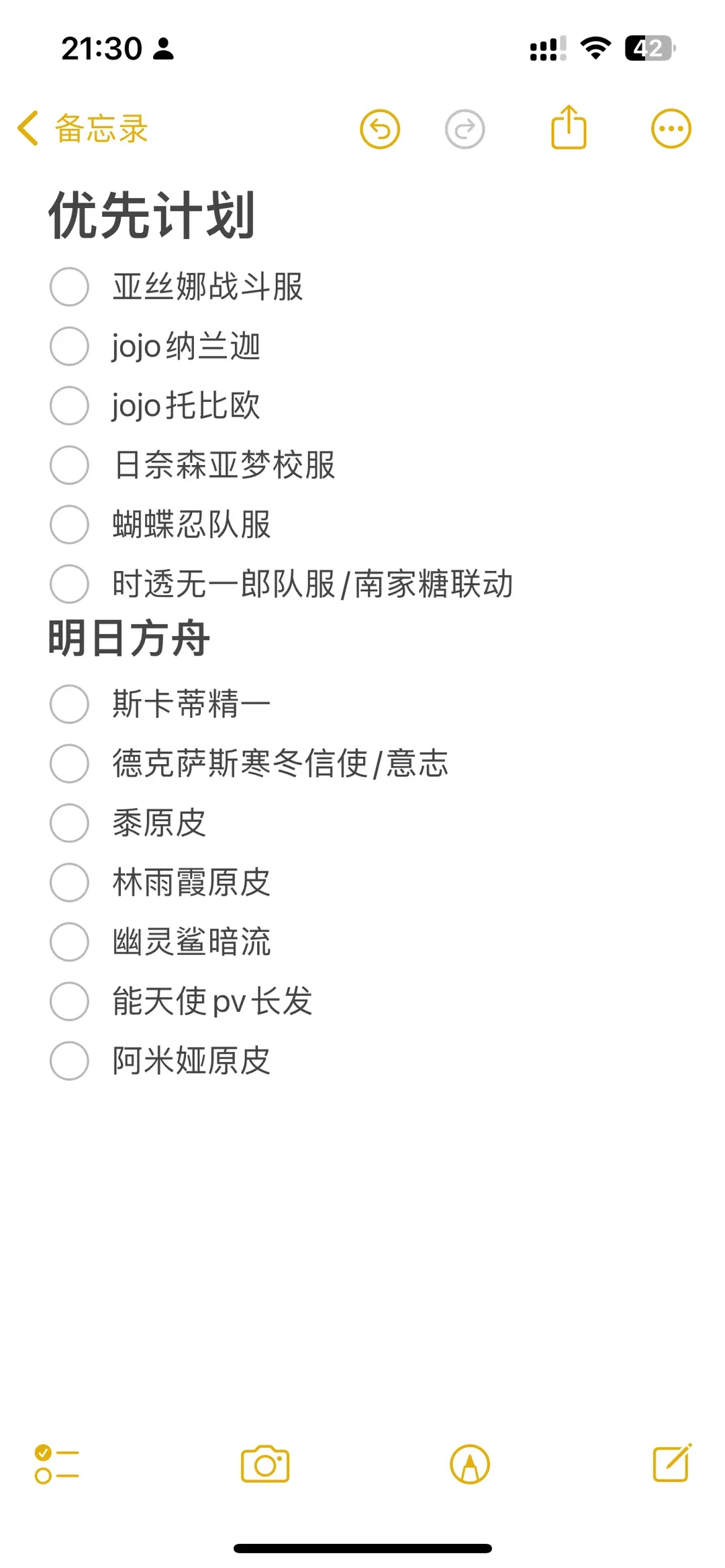 cosplay, 二次元摄影, 外景cos, 莞深互勉约拍, coser扩列 - 第12张