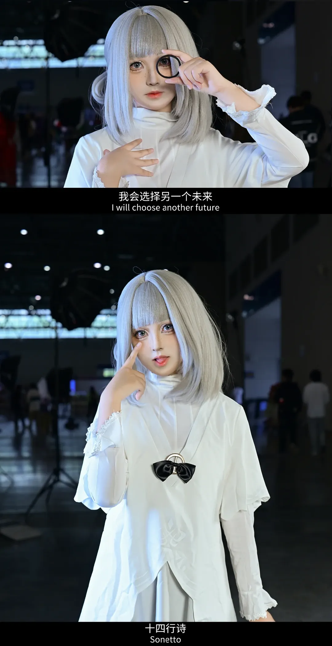 リバース:1999, ヴェルティ コスプレ, 白髪コスプレ, 重慶地平線アニメカーニバル, 幼少期のヴェルティ コスプレ - 3枚目