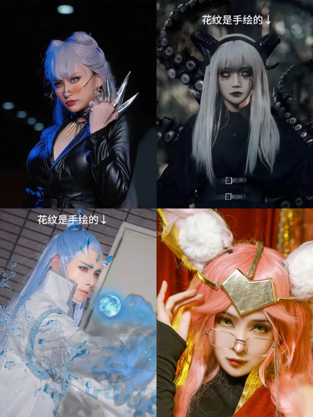 广州漫展接妆, 11年妆龄妆娘, Cosplay化妆技巧, 特效妆容分享, 漫展妆娘日常 - 第10张