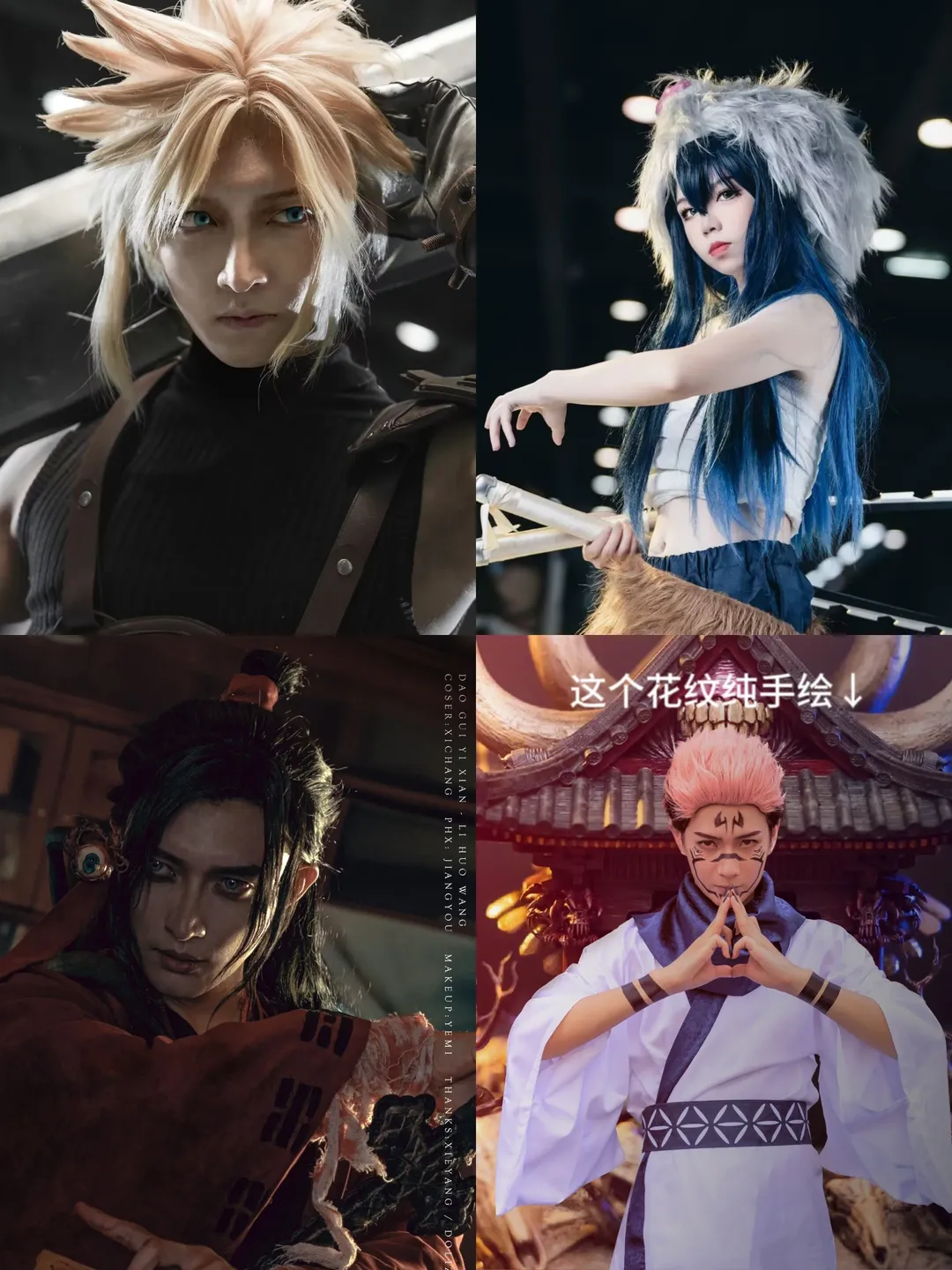 广州漫展接妆, 11年妆龄妆娘, Cosplay化妆技巧, 特效妆容分享, 漫展妆娘日常 - 第9张