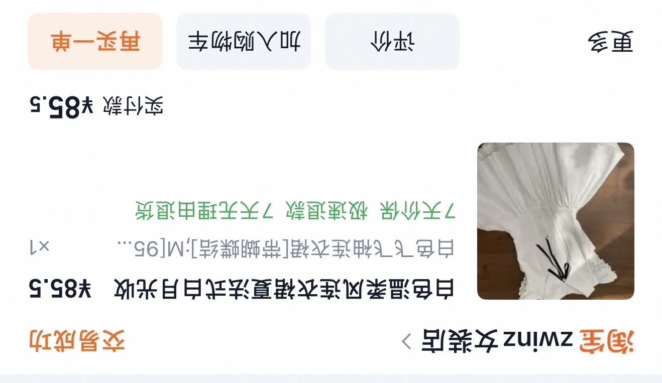 加藤惠cos, 路人女主的养成方法, 动漫角色穿搭, 春日樱花写真, 平价C服 - 第2张
