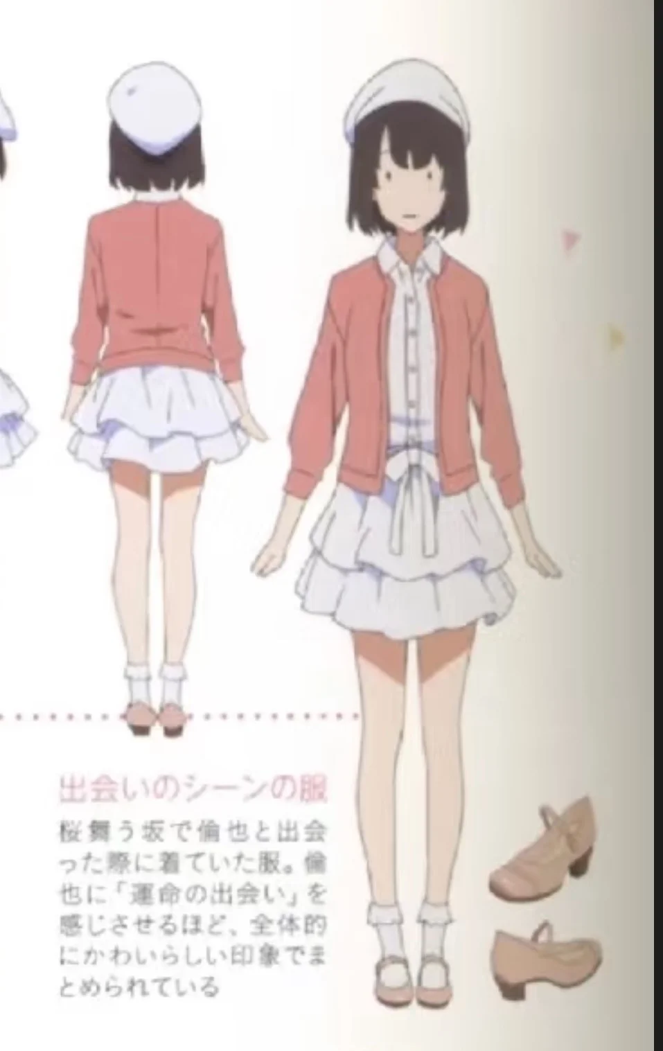 加藤惠cos, 路人女主的养成方法, 动漫角色穿搭, 春日樱花写真, 平价C服 - 第6张