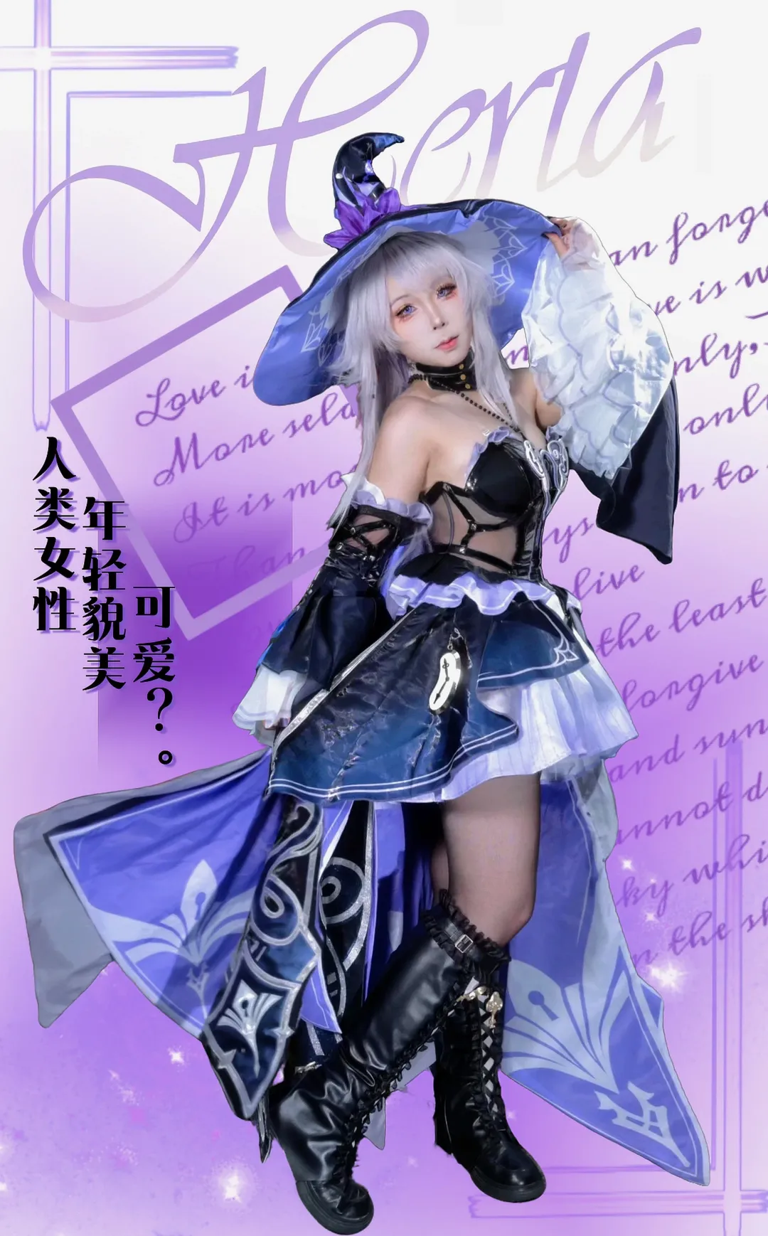 cosplay, 二次元摄影, 崩坏星穹铁道, 大黑塔cos, 广州萤火虫漫展 - 第1张