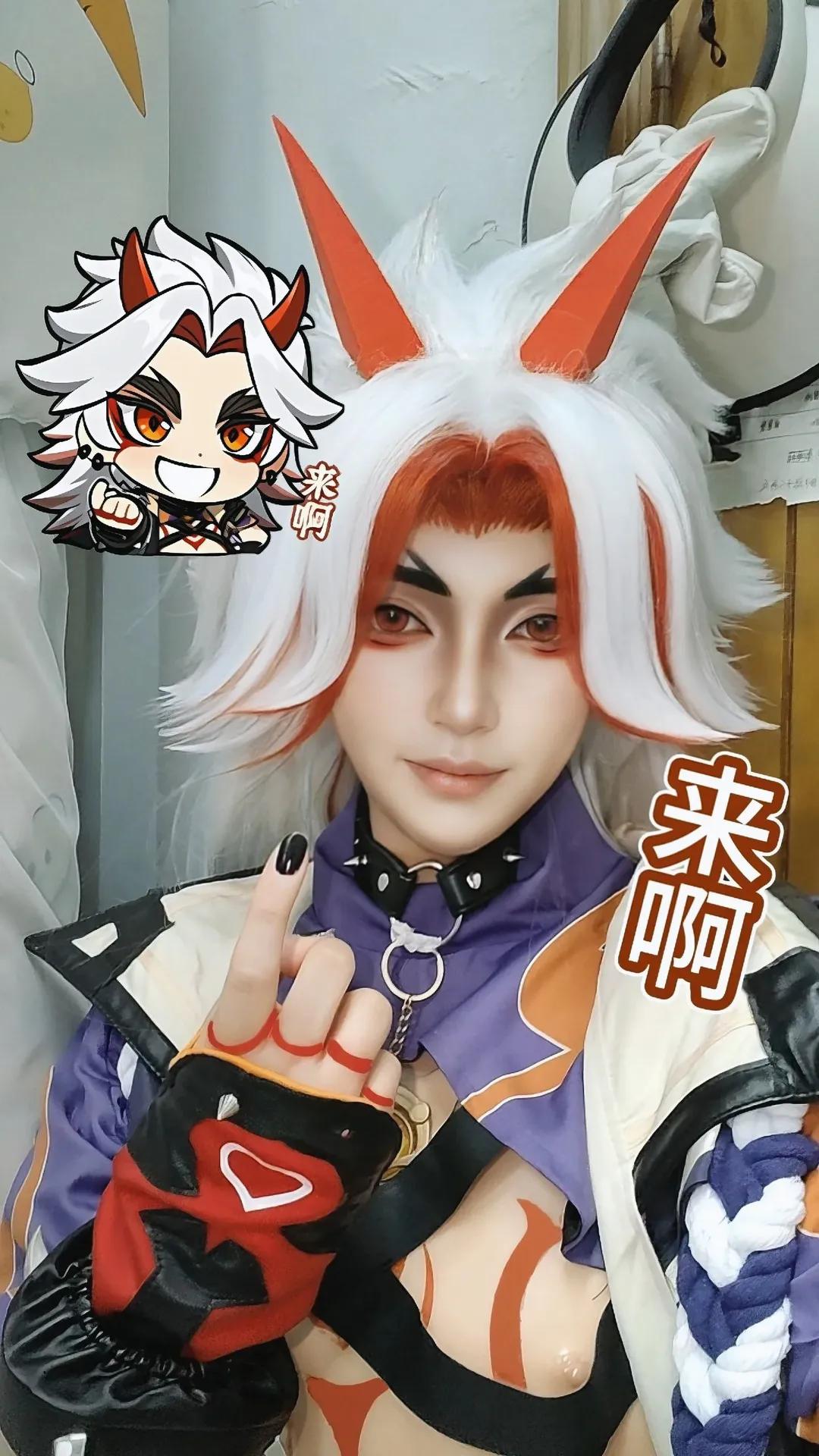 原神, cosplay, 生日贺图, 荒泷一斗cos, 鬼王大人 - 第3张