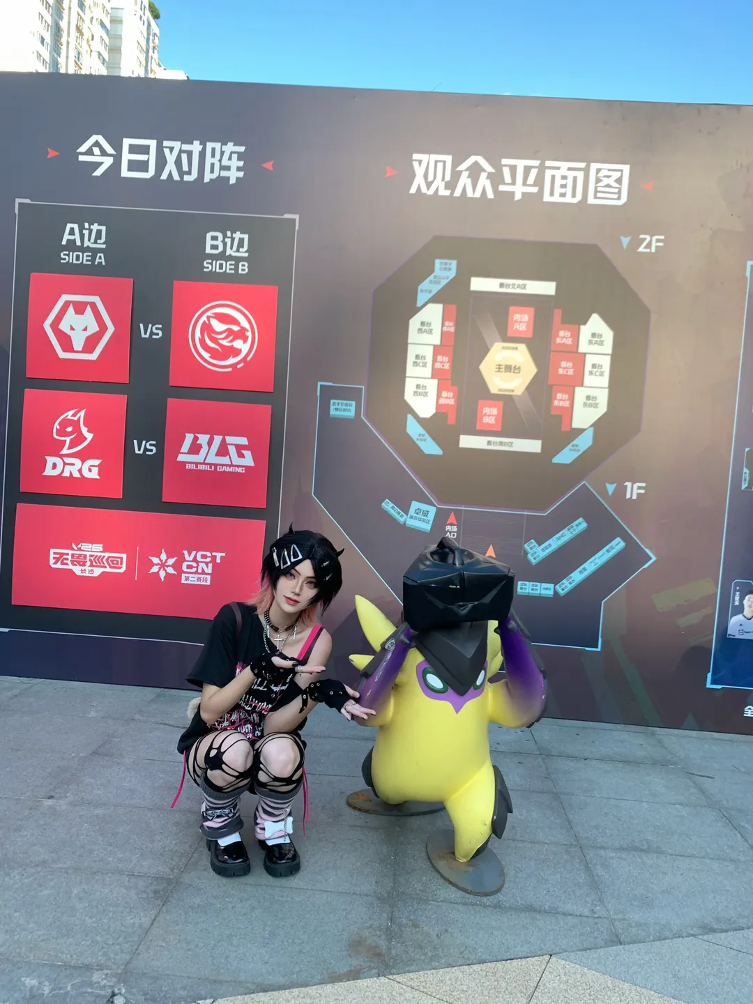 暮蝶cos, 无畏契约, VCTCN, 长沙电竞赛事, 电竞cosplay - 第1张