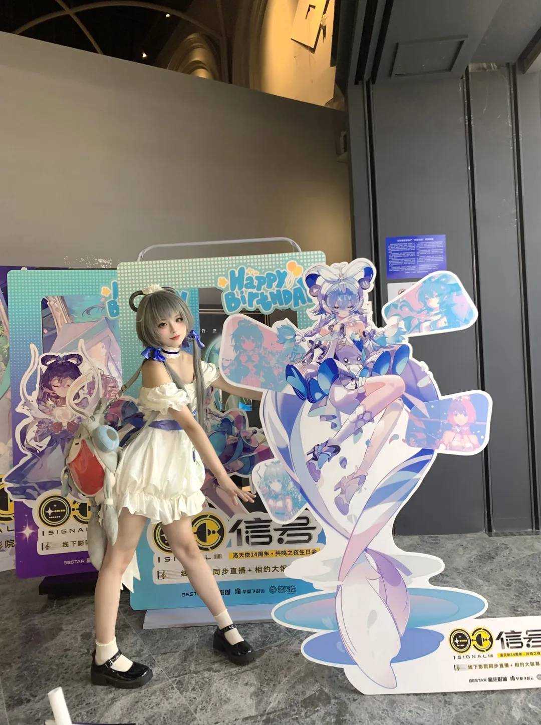 洛天依 コスプレ, 洛天依, バーチャルシンガー, 二次元オフラインイベント, 14周年誕生日 - 1枚目