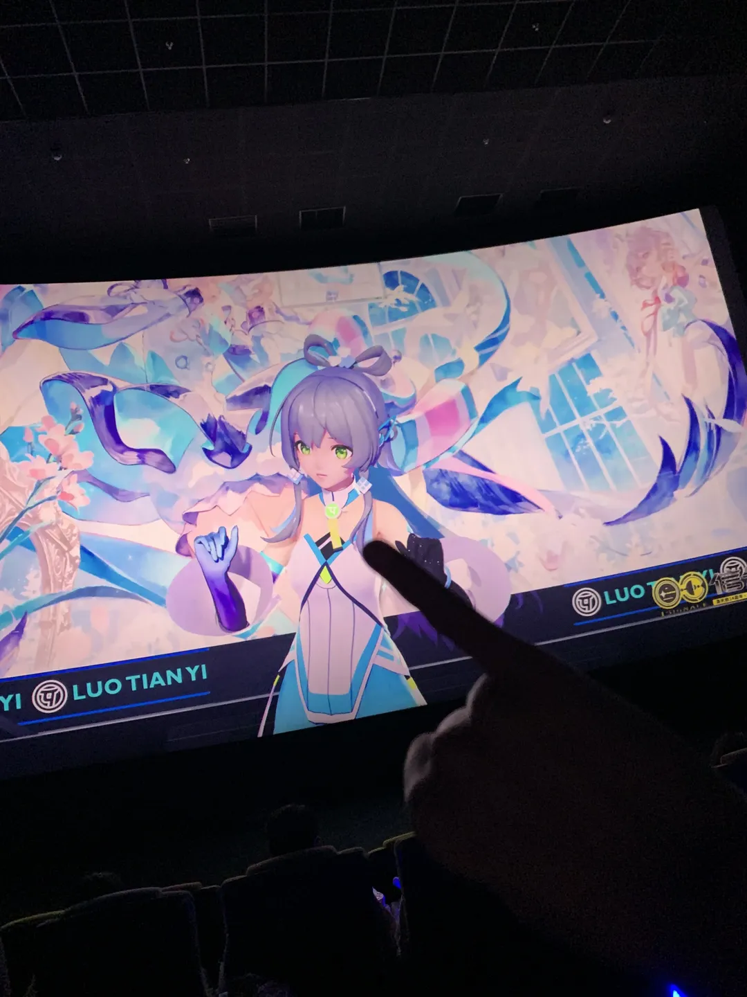 洛天依 コスプレ, 洛天依, バーチャルシンガー, 二次元オフラインイベント, 14周年誕生日 - 4枚目