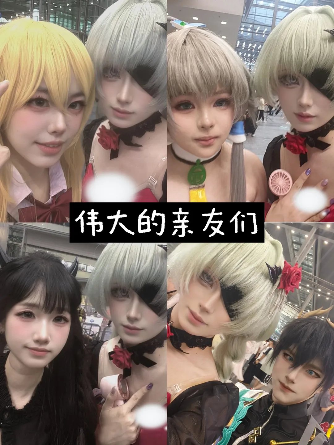鳴潮, イベント写真, 深圳アニメフェスティバル コスプレ, 銀髪眼帯, 黒赤のドレス - 2枚目