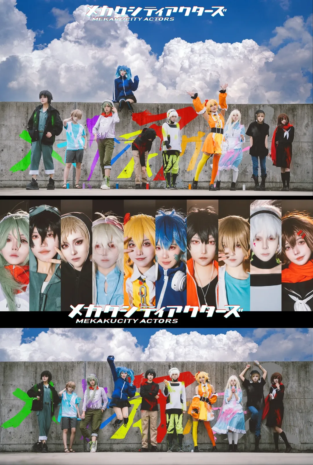 cosplay团片, 群像摄影, 阳炎project, 目隐都市的演绎者, ayano cos - 第1张