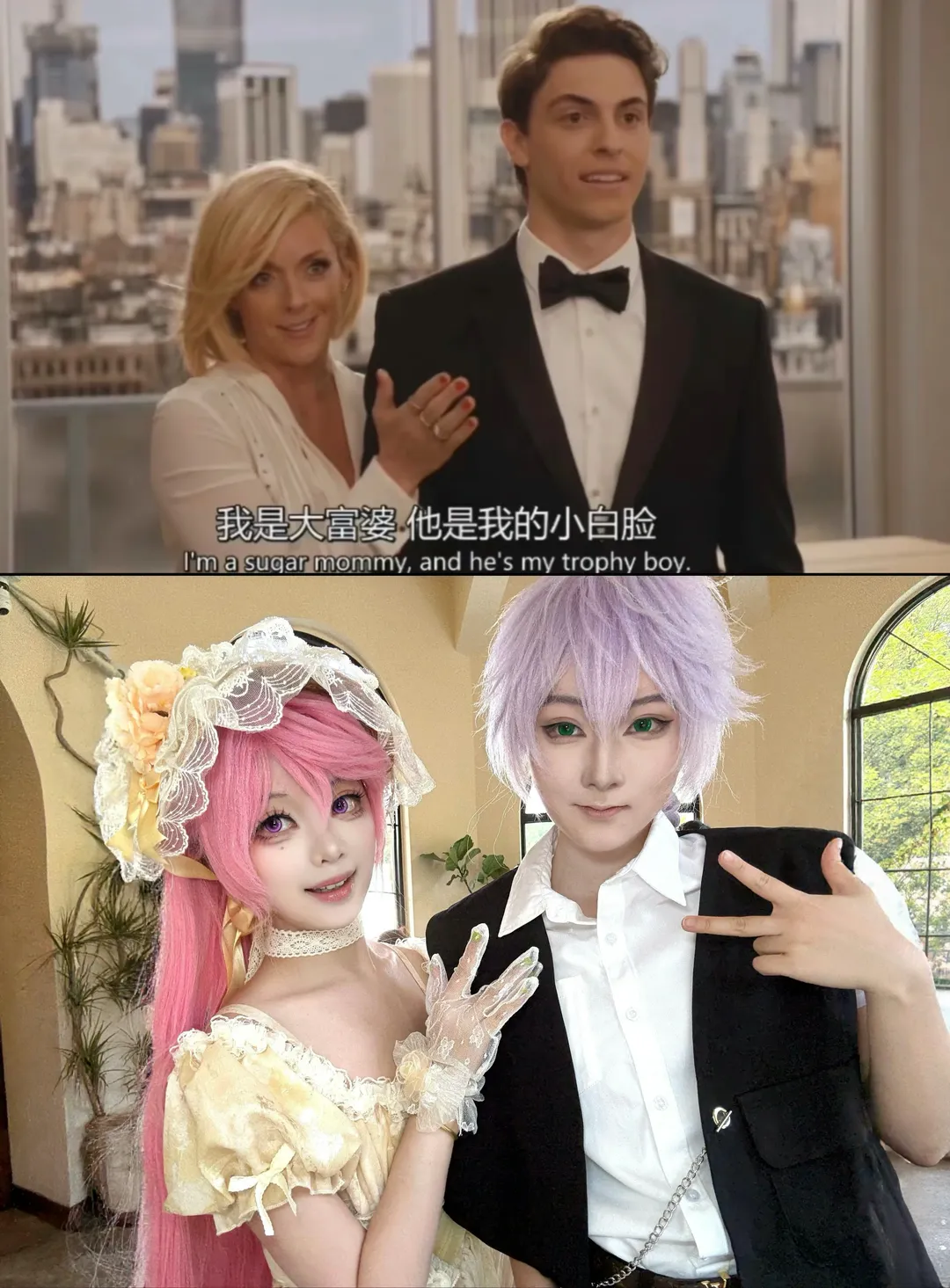 斗罗大陆, 宁荣荣cos, cosplay分享, 奥斯卡cos, 奥荣 - 第1张