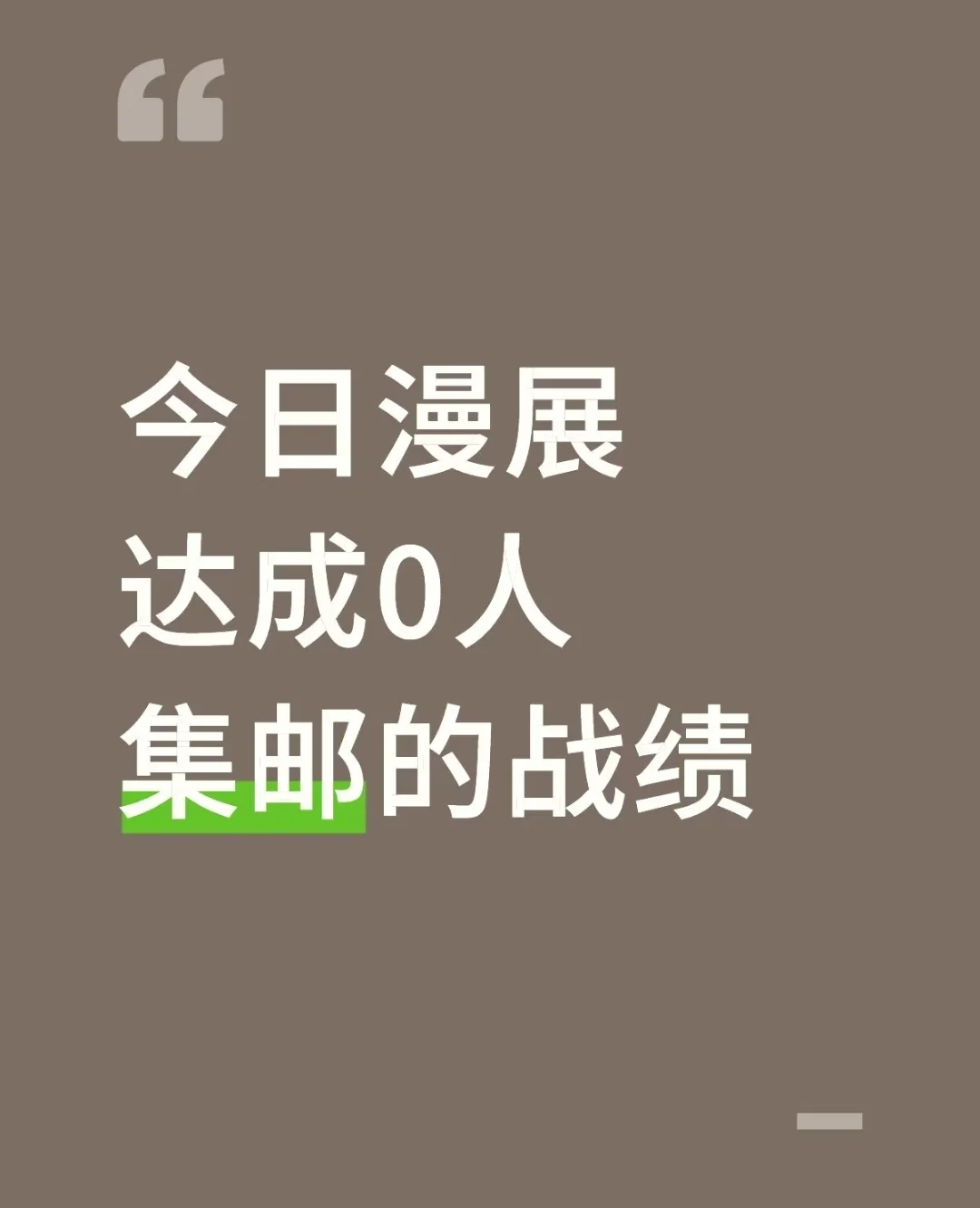 忍野忍cos, cosplay攝影, 世界線漫展, 漫展集郵, 物語系列 - 第5張