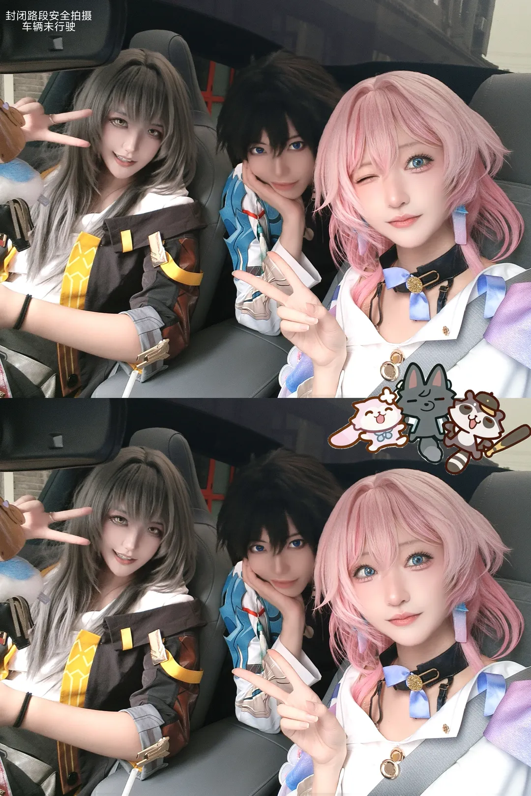 崩壊：スターレイル, クリエイター奨励プログラム, 三月なのか コスプレ, コスプレ日常, 星穹列車組 - 2枚目