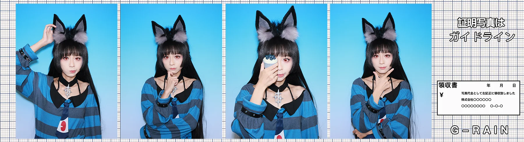 星见雅cos, cosplay日常, 兽耳少女, 蓝灰条纹穿搭, 日式大头贴 - 第6张