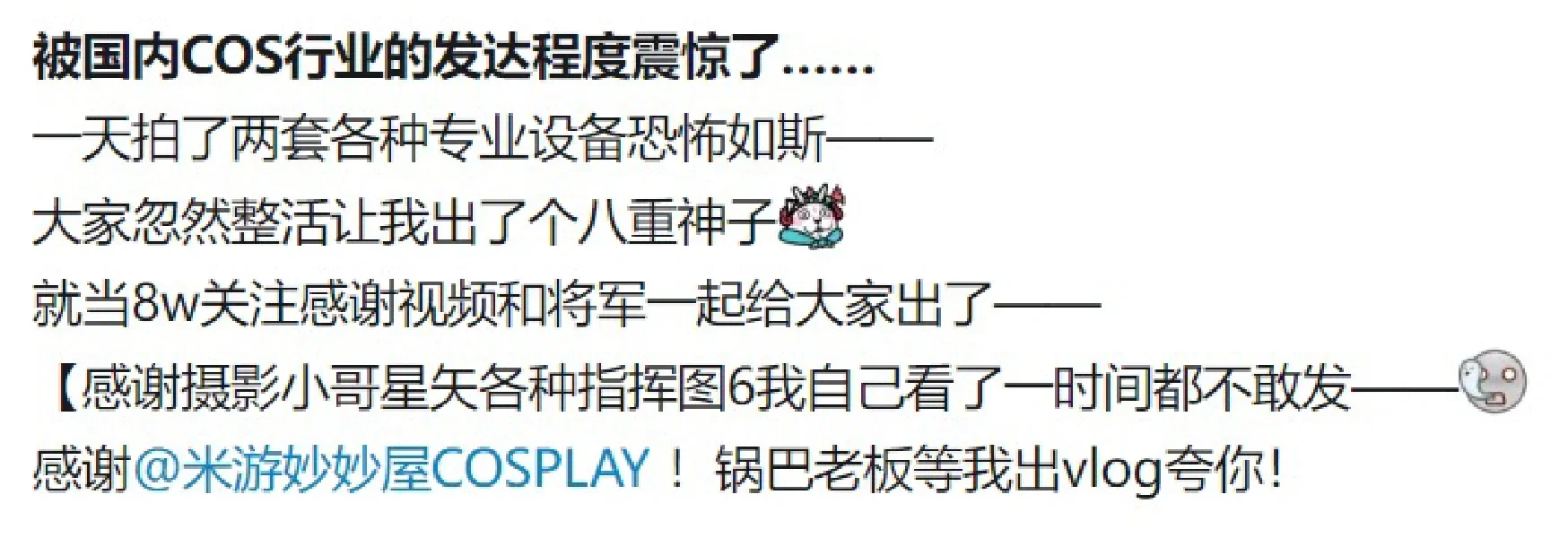 原神, cosplay, 八重神子cos, 提纳里cos, 上海自拍馆 - 第1张
