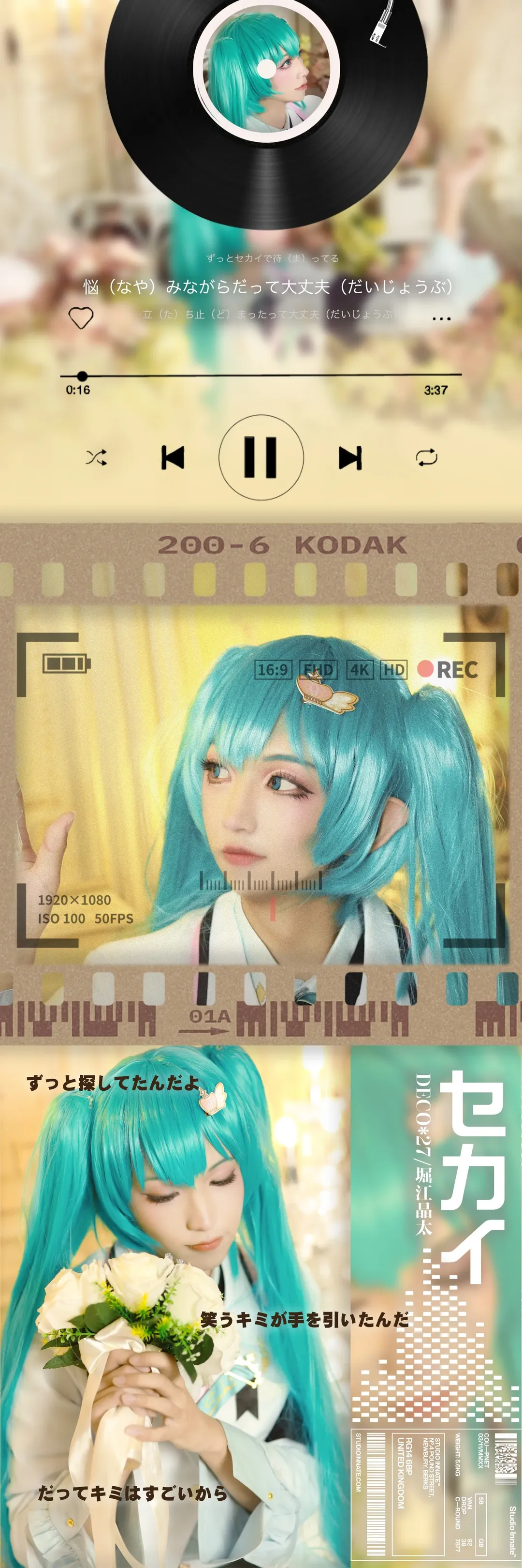 二次元攝影, 初音未來cos, Cosplay正片, 世界計劃, 復古排版 - 第3張