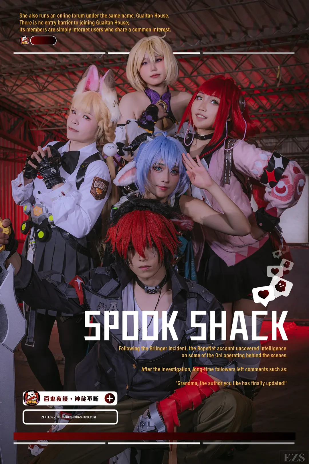 绝区零, cosplay, 二次元摄影, 浮波柚叶cos, 怪啖屋 - 第3张